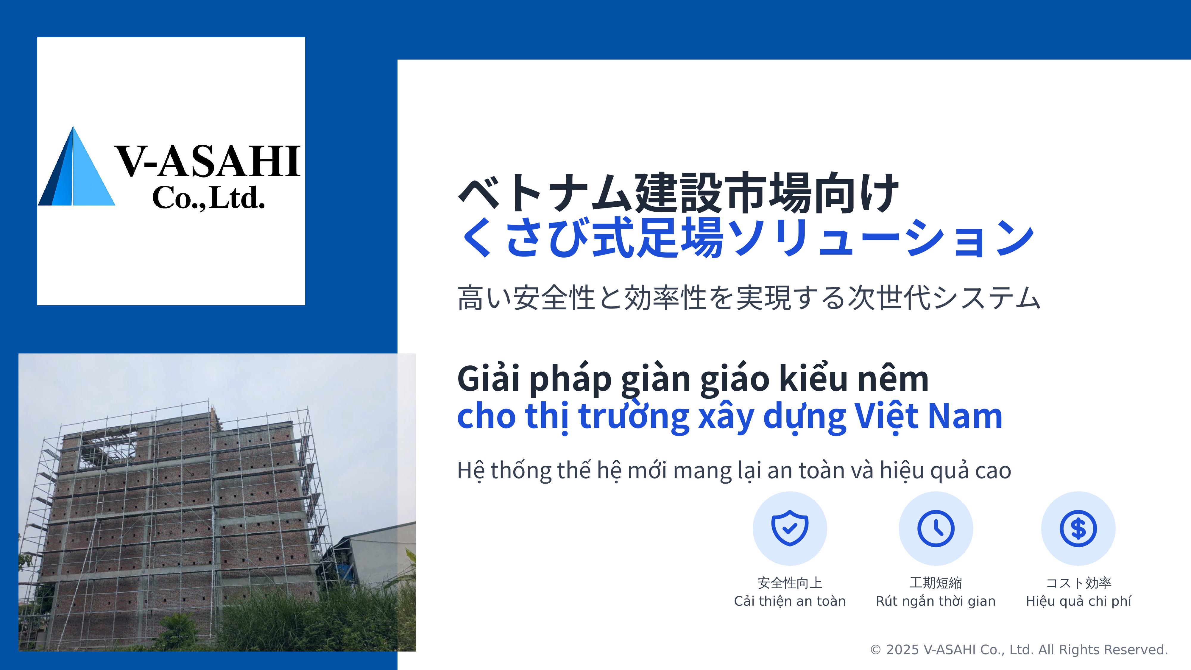 Catalog Gi&agrave;n gi&aacute;o ASAHI